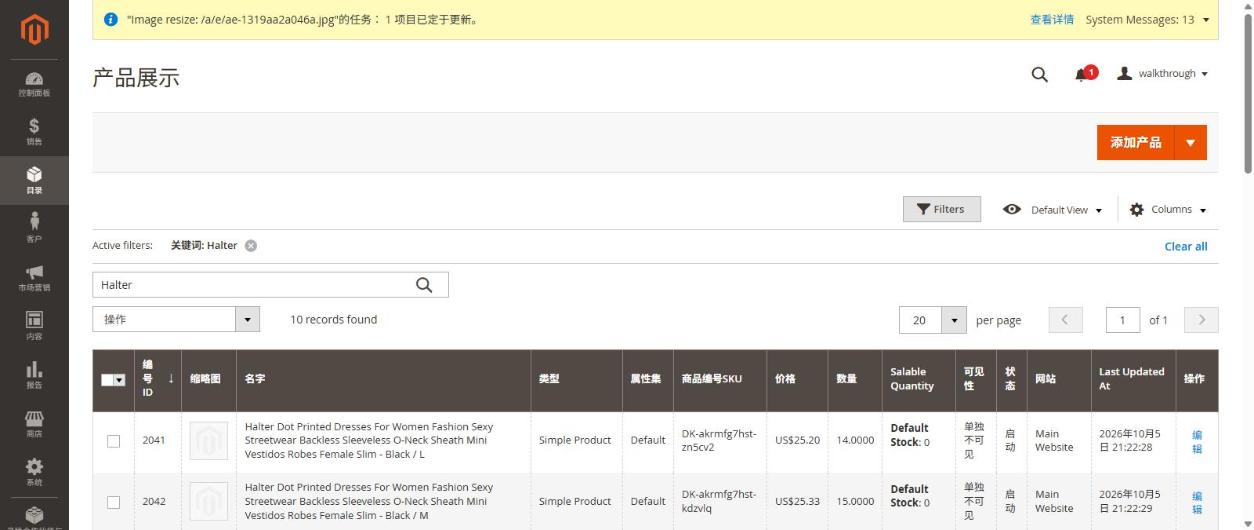 产品列表里的已发布商品（父商品和各规格）